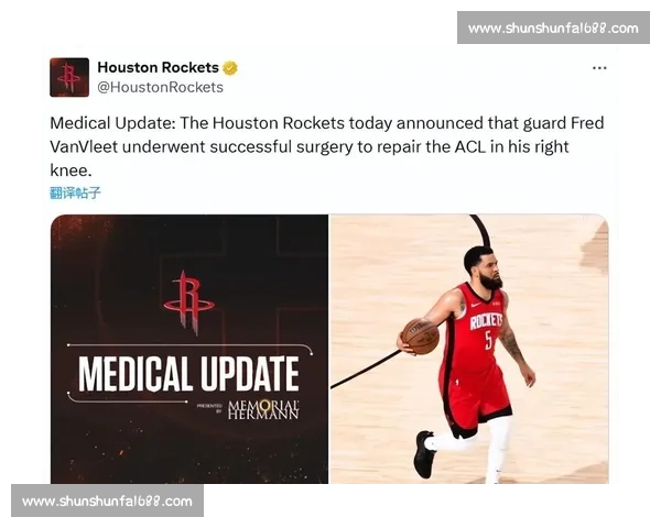 杜兰特空降火箭！8 换 1 震撼交易重塑联盟格局