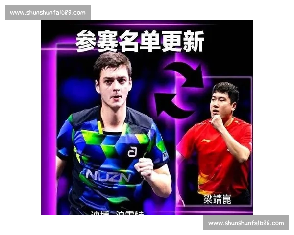 WTT 澳门赛抽签揭晓 迪亚兹晒手信暖场赛事