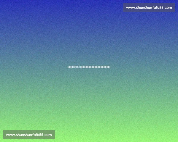 布季米尔 800 万欧解约金无人问津，豪门观望背后暗藏玄机