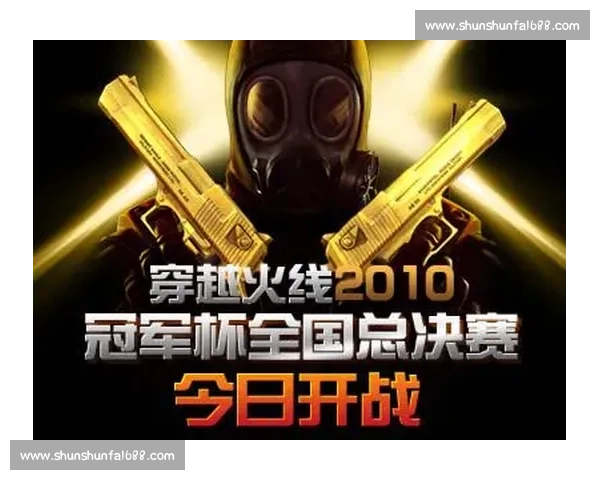 穿越火线冠军杯，不止是比赛，更是无数玩家心中的信仰！