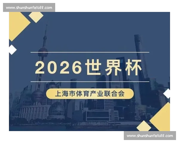 2026世界杯分组,让热爱永不熄灭