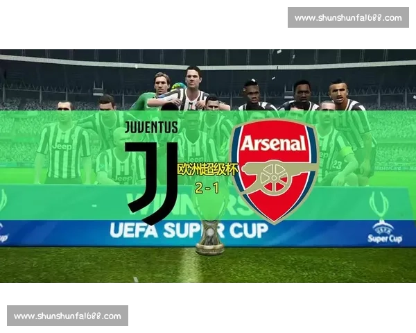 尤文图斯迎来换代期！老将告别舞台，斑马军团如何重塑王者之风