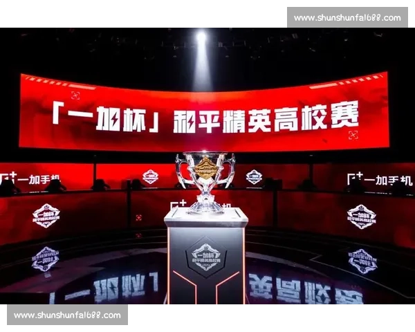 放下手机，走进赛场！高校联赛，带你体验真实的电竞魅力！