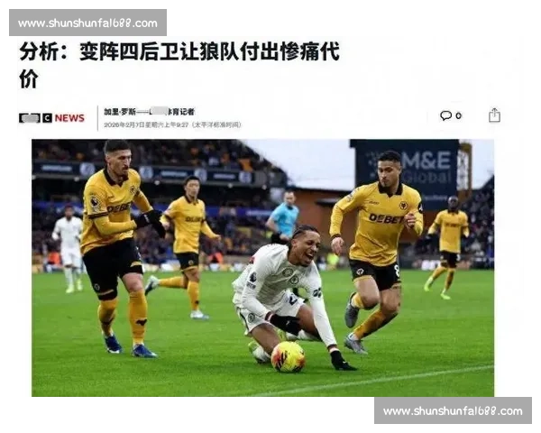 诺丁汉森林德比：森林狼能否在英超赛场咆哮