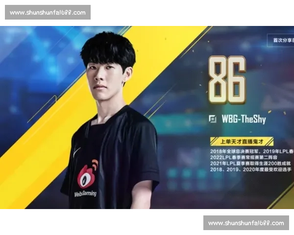 LPL积分榜！“下饭”操作频出，观众：这届选手有点不一样！