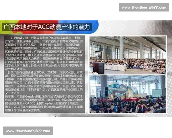 下一站，世界舞台！电竞国际政策研究的“中国方案”