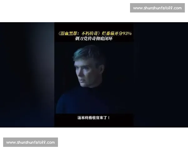 战术大师的胜利！教练组的智慧铸就了不朽传奇！