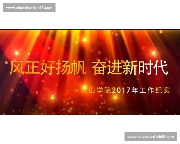 民族骄傲！日本电竞官方表彰杰出贡献，精神力量永不熄！