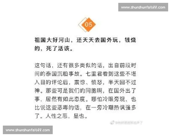 选手直播间“事故”不断，网友：这才是快乐源泉！